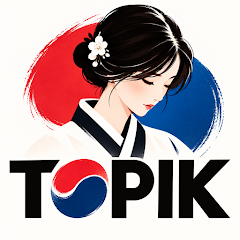 TOPIK app icon