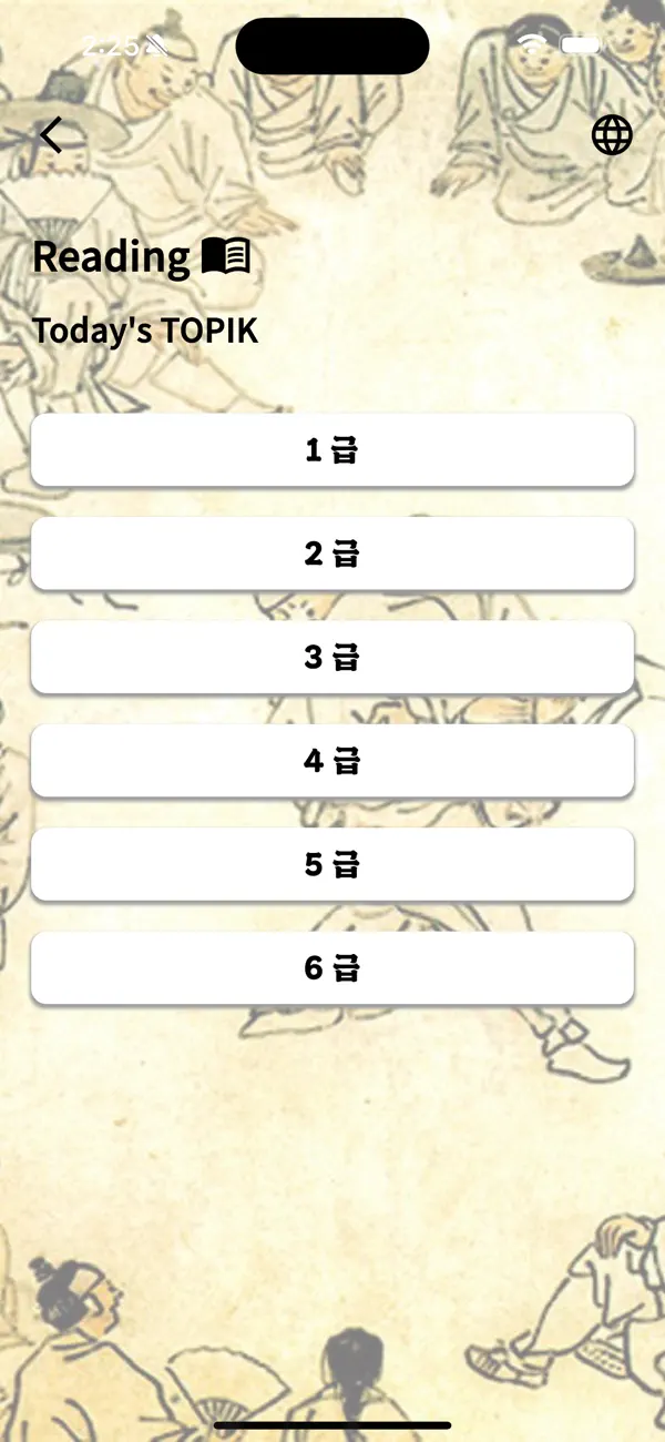 TOPIK app reading practice with six Korean proficiency levels